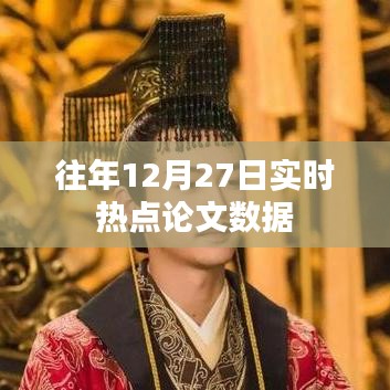 战天斗地 第6页