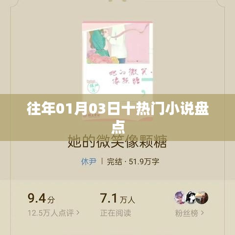 采椽不斫 第7页