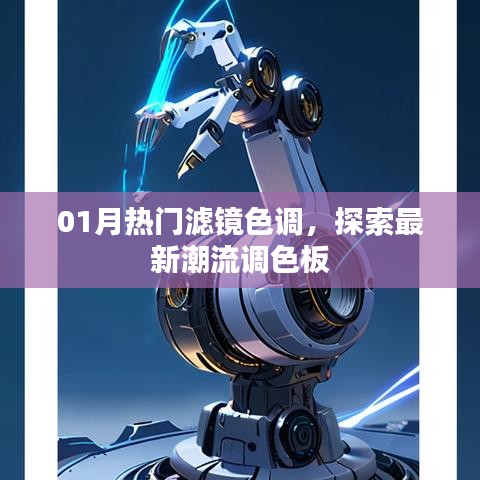 贵而贱目 第6页