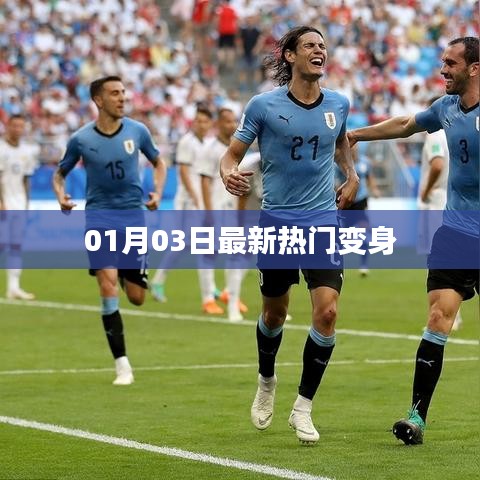 一心一意 第5页