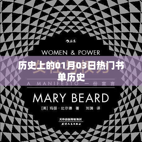 张敞画眉 第4页