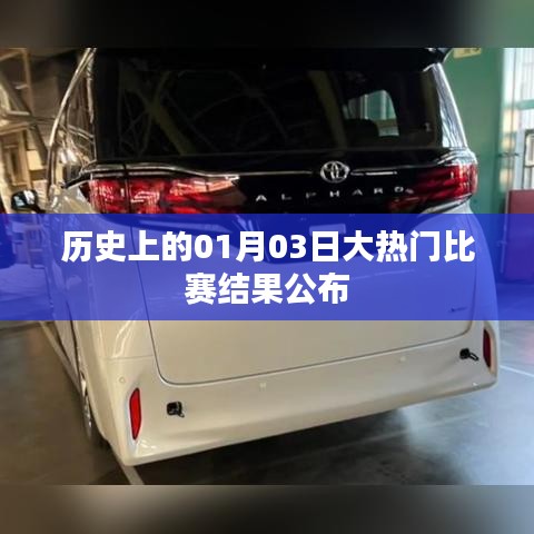 开张圣听 第5页