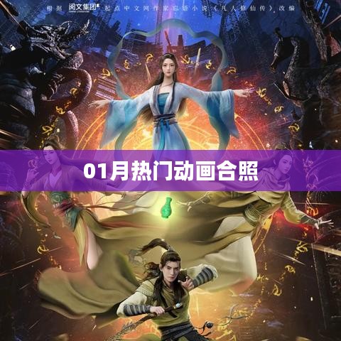 贵耳贱目 第5页