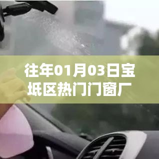 宝坻区热门门窗厂家加盟信息，不容错过！