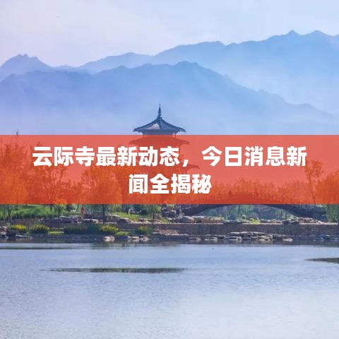 欧贵婚俗 第5页