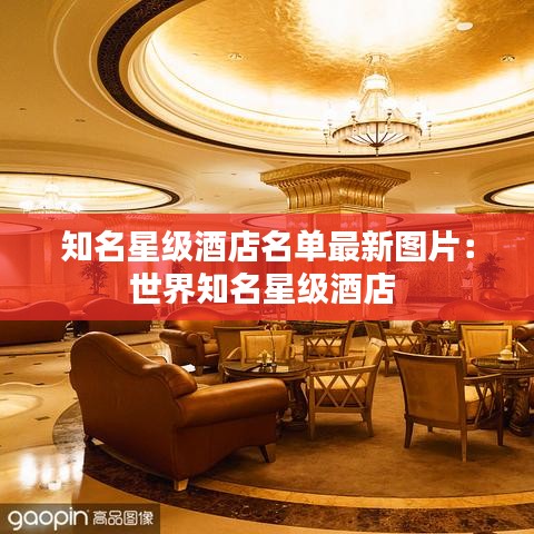 窗明几净 第5页