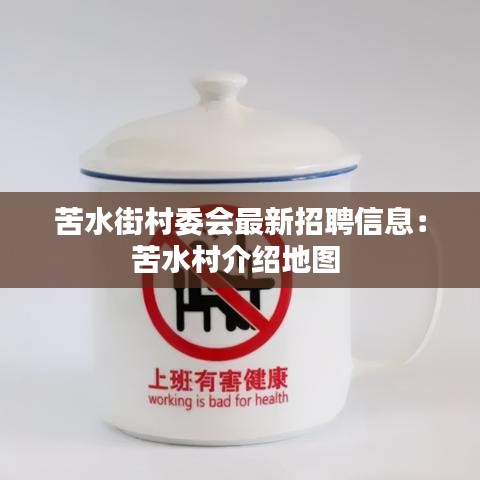 天潢贵胄 第4页