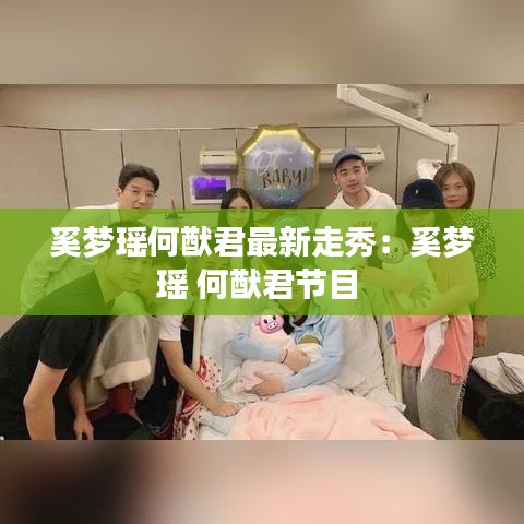 十全十美 第5页