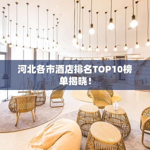 革新变旧 第5页