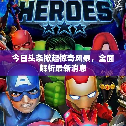 鸟语蝉鸣 第4页