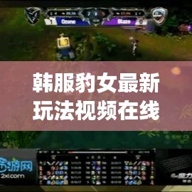 劳燕分飞 第5页