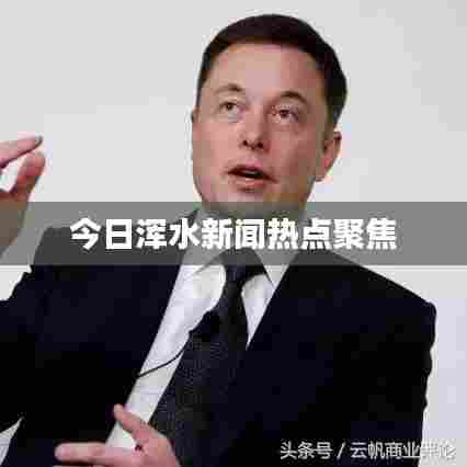 竭尽全力 第6页