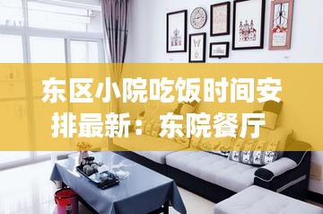 质而不俚 第4页