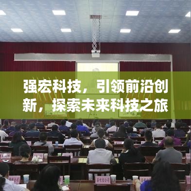 冰肌玉骨 第5页