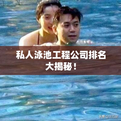 云龙井蛙 第5页