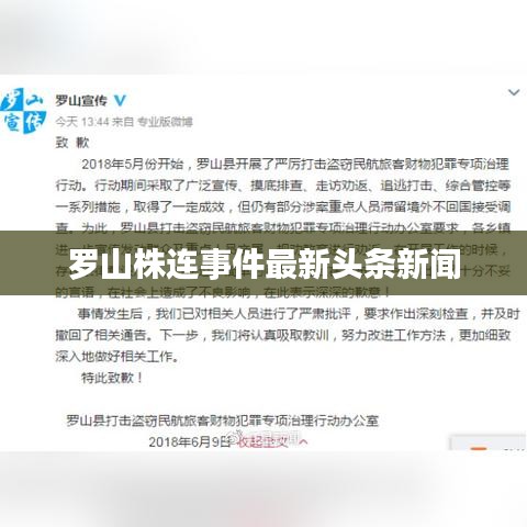 刻画入微 第6页