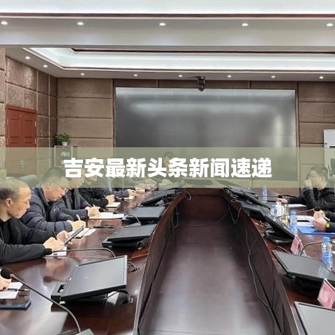 东成西就 第4页