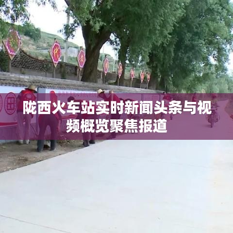 鸿飞雪爪 第5页