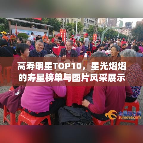 移罇就教 第4页