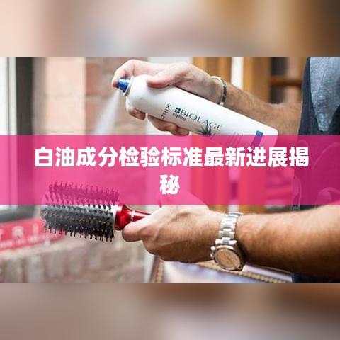 衣不曳地 第5页