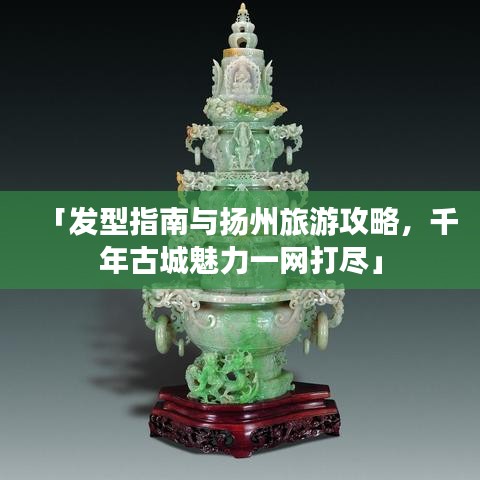 怀真抱素 第4页