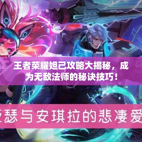 眉目如画 第4页