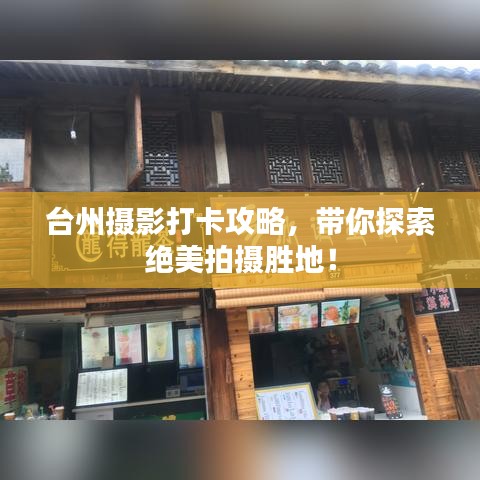 继晷焚膏 第4页