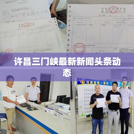 手舞足蹈 第4页