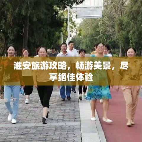 张三李四 第4页