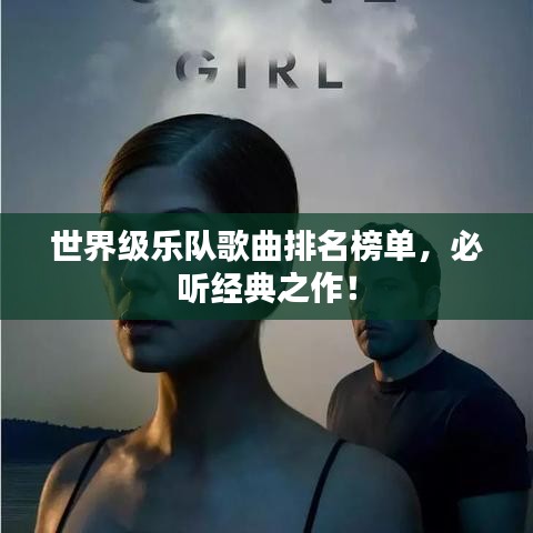 标新创异 第5页