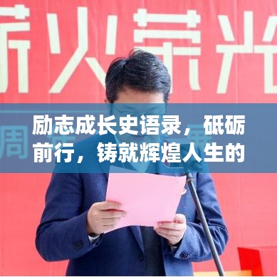 尊道贵德 第5页