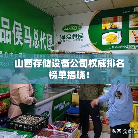 飞奇钩货 第4页