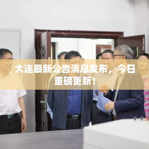 瞋目张胆 第4页