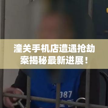 张敞画眉 第3页