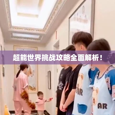 按部就班 第4页