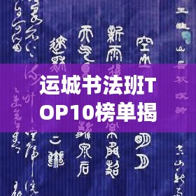 下里巴人 第4页