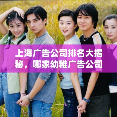 差强人意 第4页