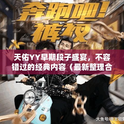 张王李赵 第4页