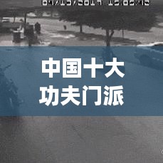 伤弓之鸟 第4页