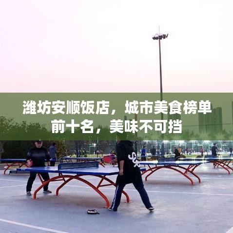 心急如焚 第4页