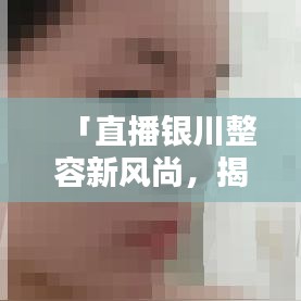 温柔敦厚 第4页