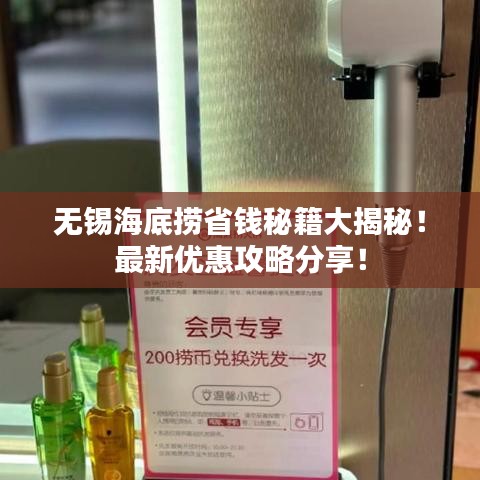 人前显贵 第4页