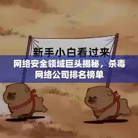 衣不兼彩 第4页