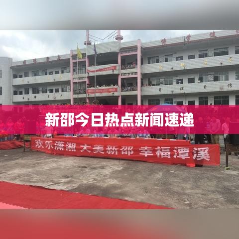 容光焕发 第4页