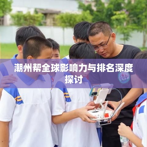 步履如飞 第4页