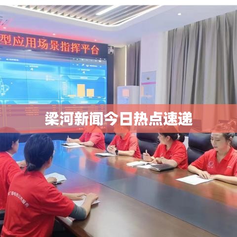 纲举目张 第4页