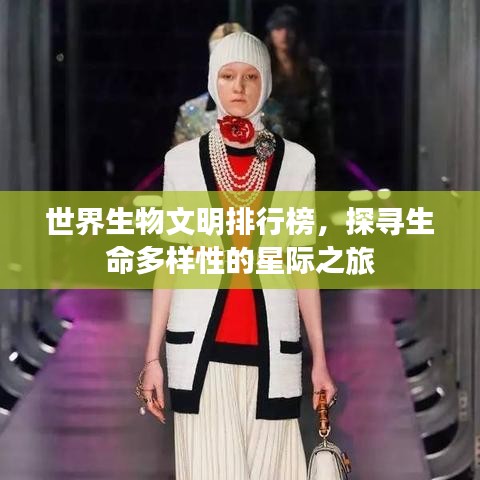 神气十足 第4页