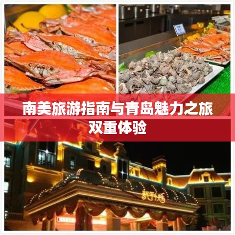 堂而皇之 第4页