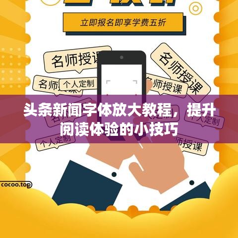 血脉喷张 第4页