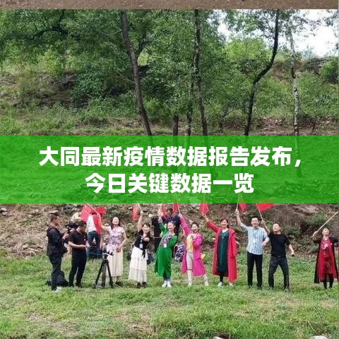 夭桃秾李 第4页